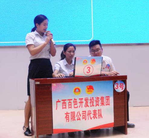百投集團(tuán)參加全市人防知識(shí)競(jìng)賽并取得好成績(jī)