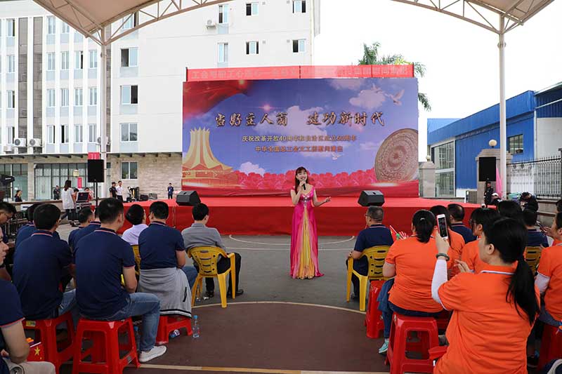 全國(guó)總工會(huì)文工團(tuán)到百投集團(tuán)演出