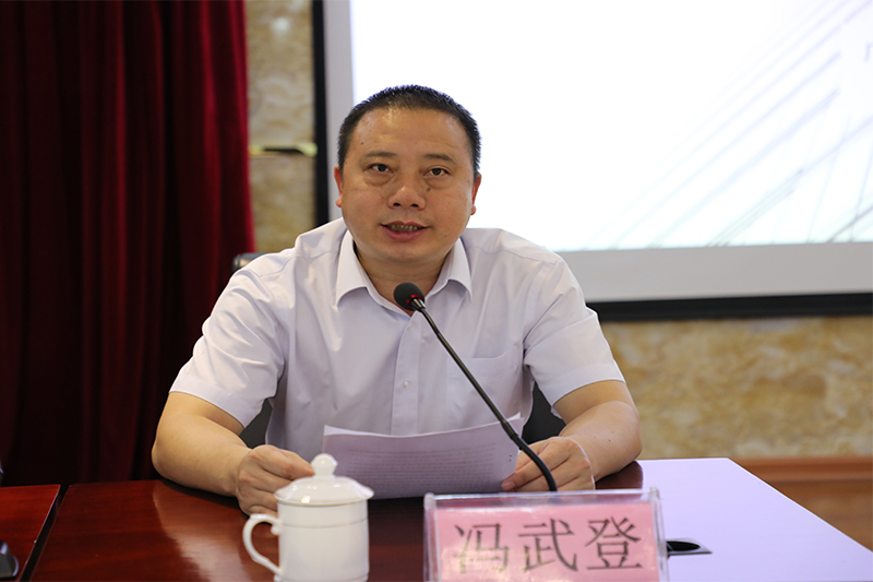 百投集團舉行《公司法》專題培訓(xùn)