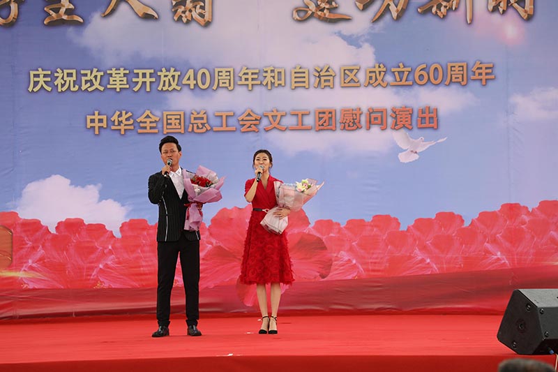 全國(guó)總工會(huì)文工團(tuán)到百投集團(tuán)演出
