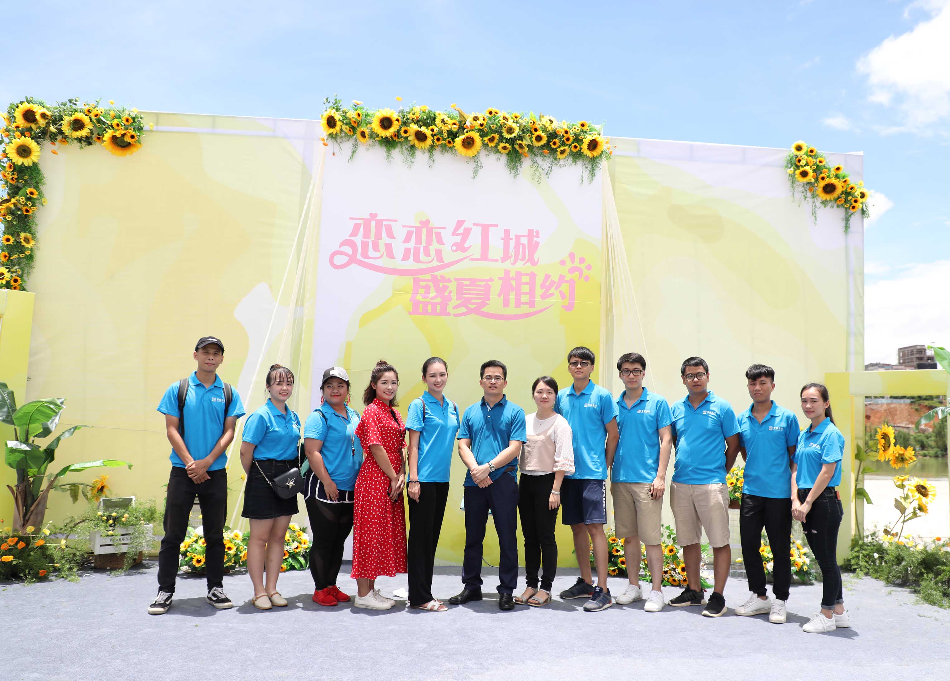 百投集團(tuán)、百礦集團(tuán)、百色市醫(yī)院聯(lián)合舉辦 “戀戀紅城 盛夏相約”青年聯(lián)誼交友活動