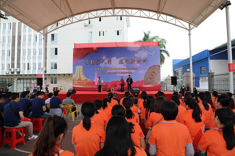 全國(guó)總工會(huì)文工團(tuán)到百投集團(tuán)演出